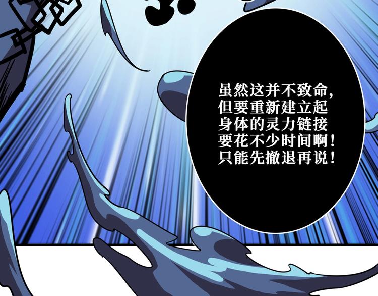 第207话 神兽真身！57