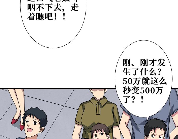 第175话 倍有面80