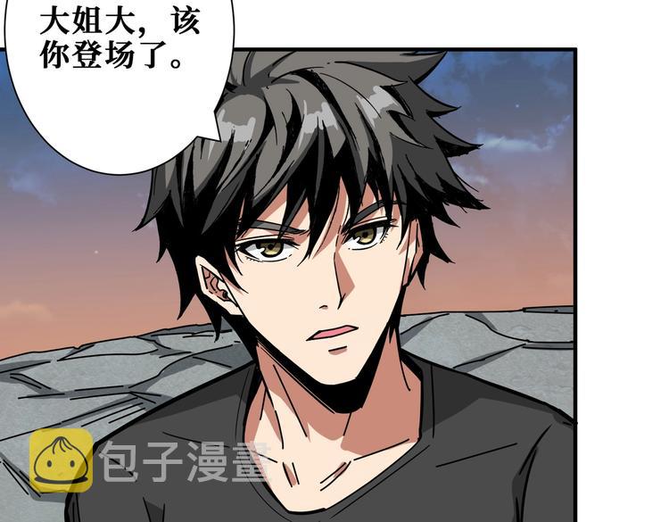 第236话 龙的克星5