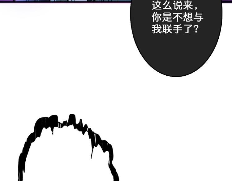 第24话 哮天老大57