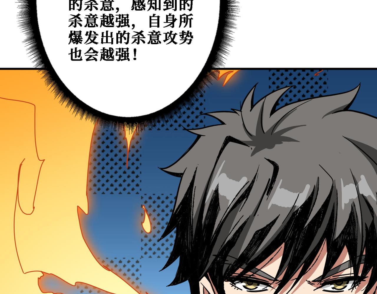 第282话 杀你的那位74