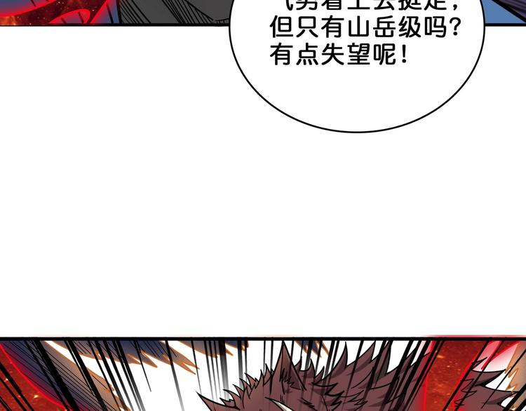 第151话 痛殴64