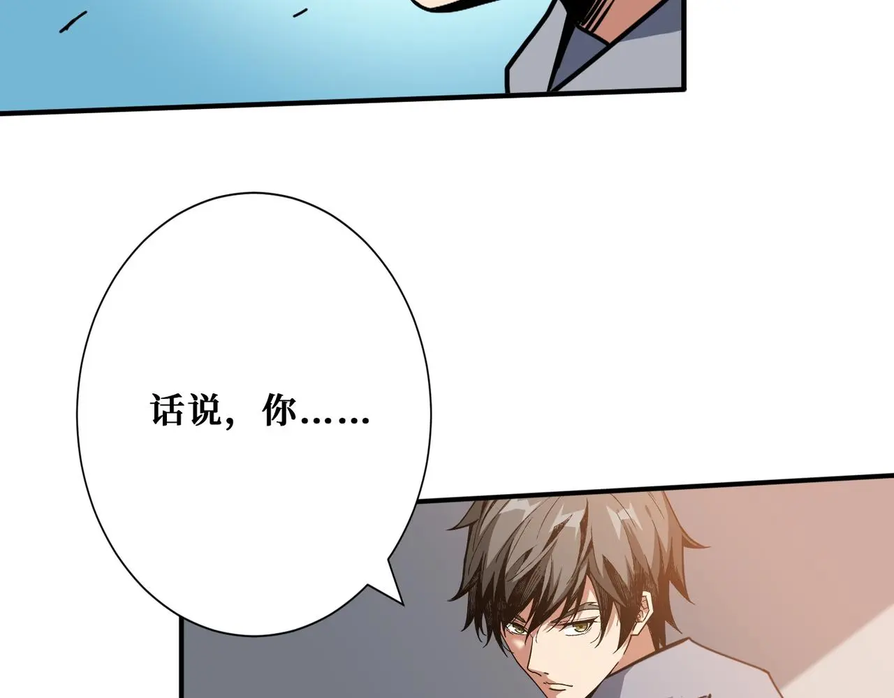 第406话 推演未来51