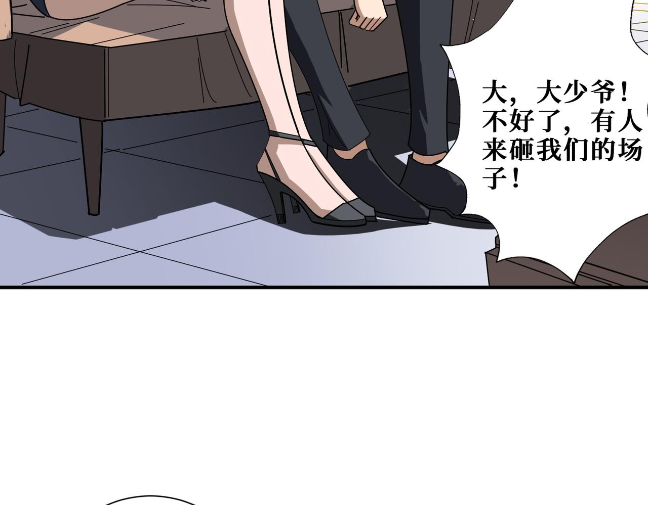 第393话 连100块都不给29