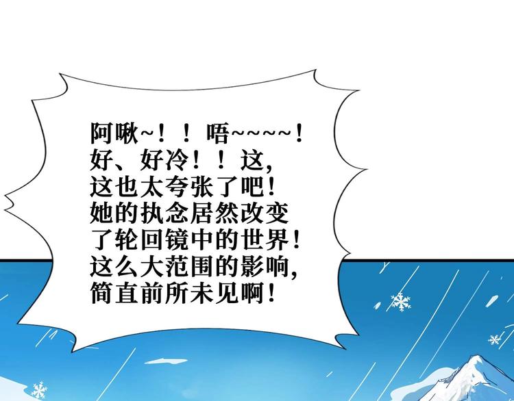 第185话 女神之姐3
