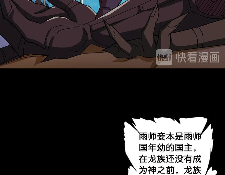 第111话 你可得持久一点52