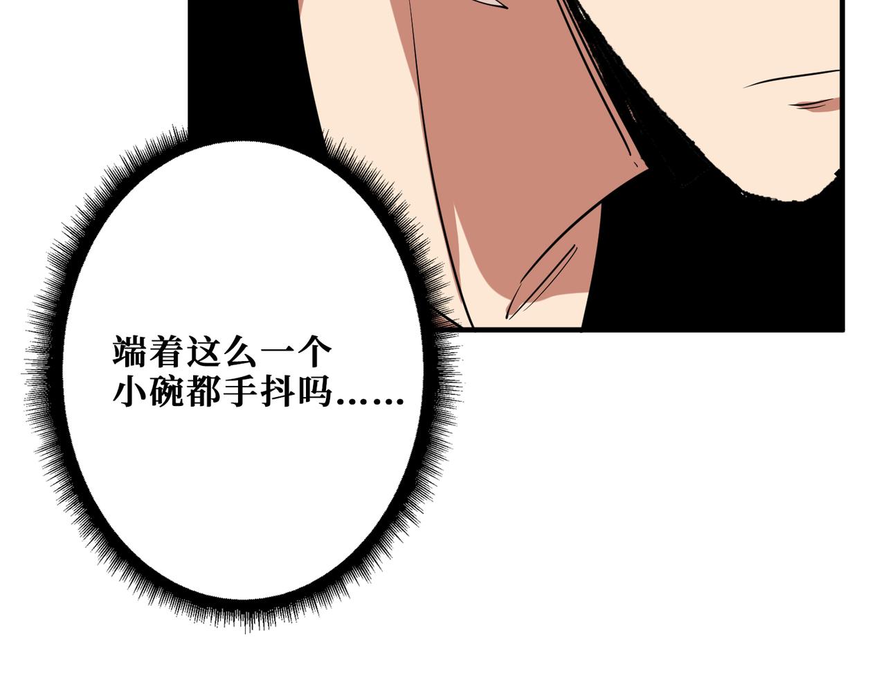 第295话 忘忧酒馆130