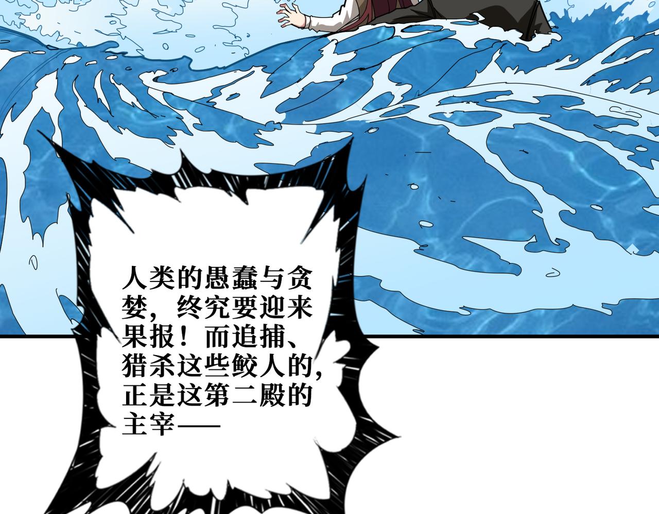 第312话 天眼印记79