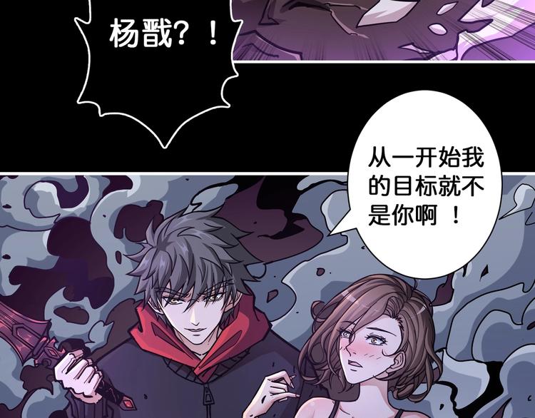 第91话 妹妹28