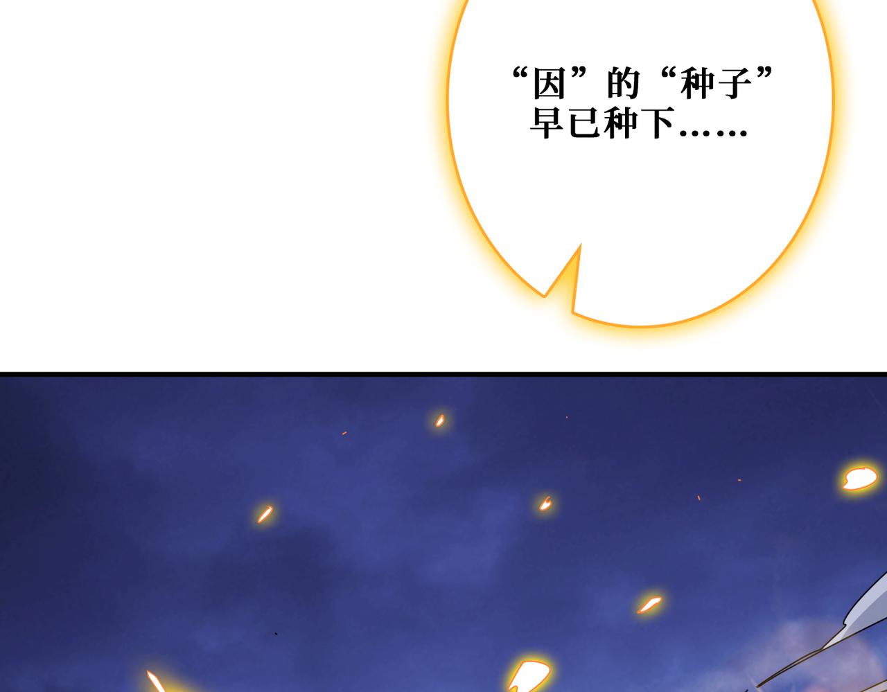 第333话 地界至强112