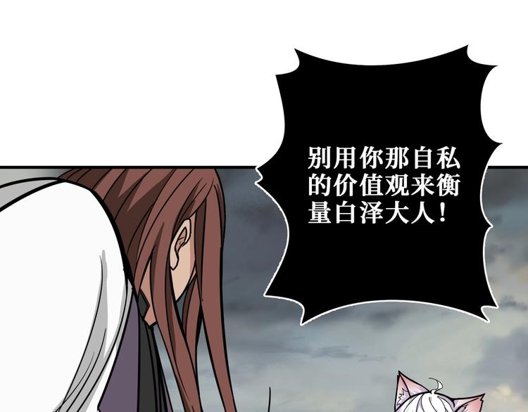 第203话 不速之客39