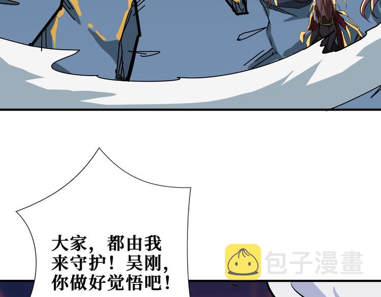 第245话 请尽情使用我吧！83