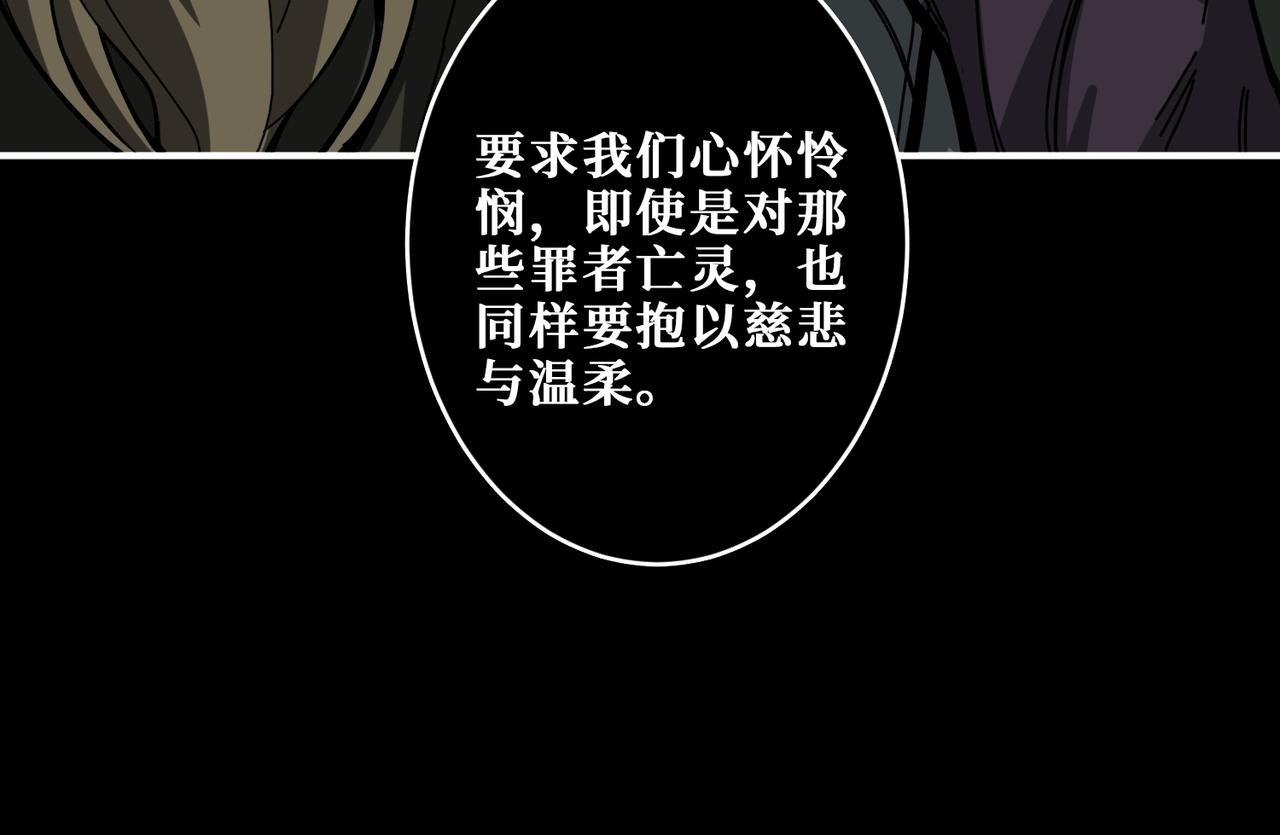 第316话 赏与罚47