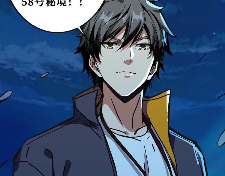 第195话 你还是个妹子吗？！108