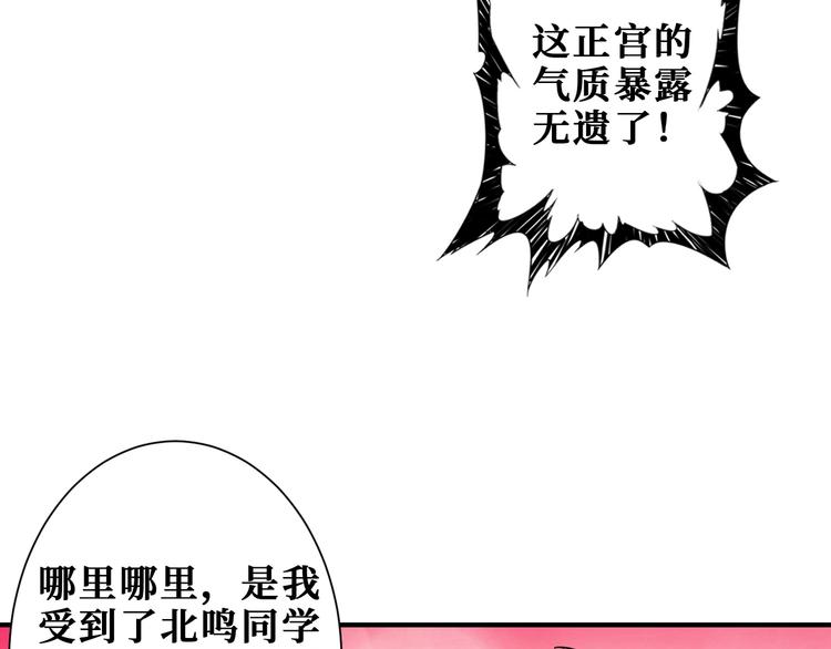第193话 女生的比拼65