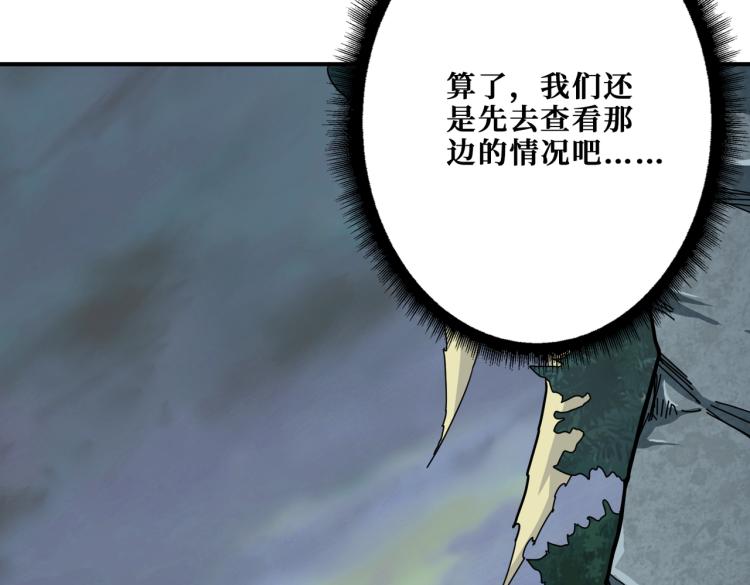 第265话 绝望之森58