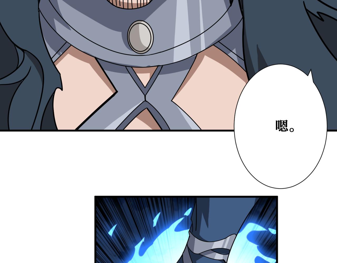 第338话 人生如戏全靠演技86