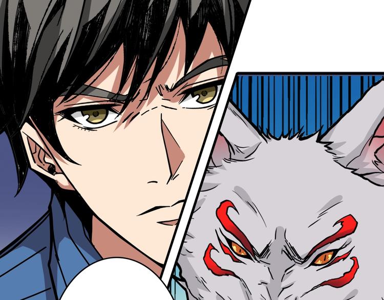 第159话 蜘蛛小姐姐终极形态43