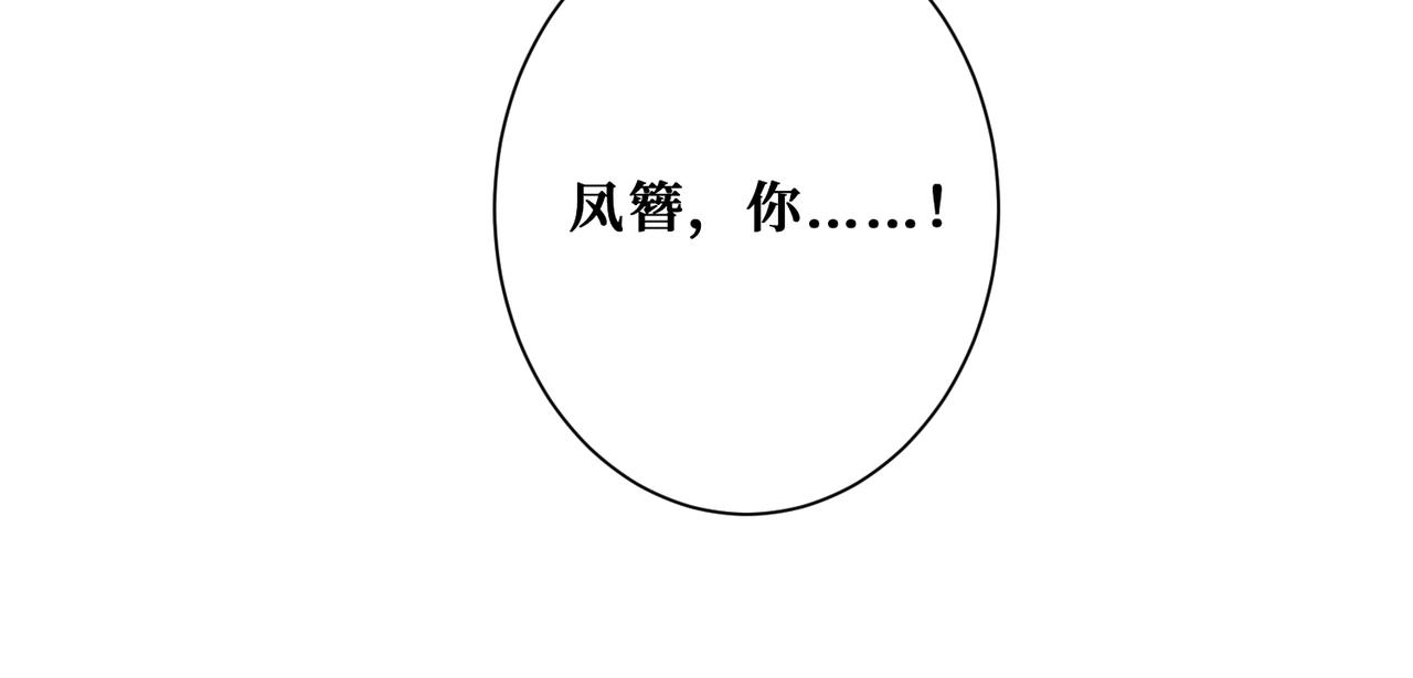 第294话 放逐的世界58