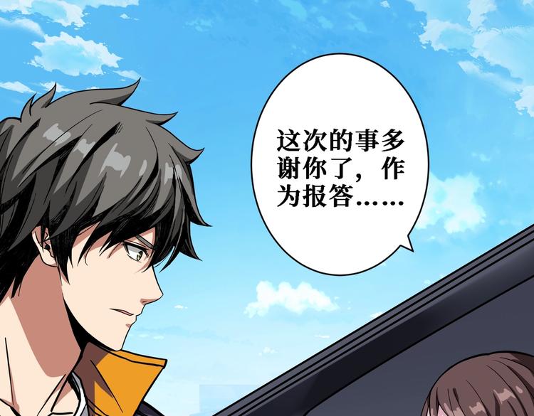 第219话 龙王一笑，生死难料63