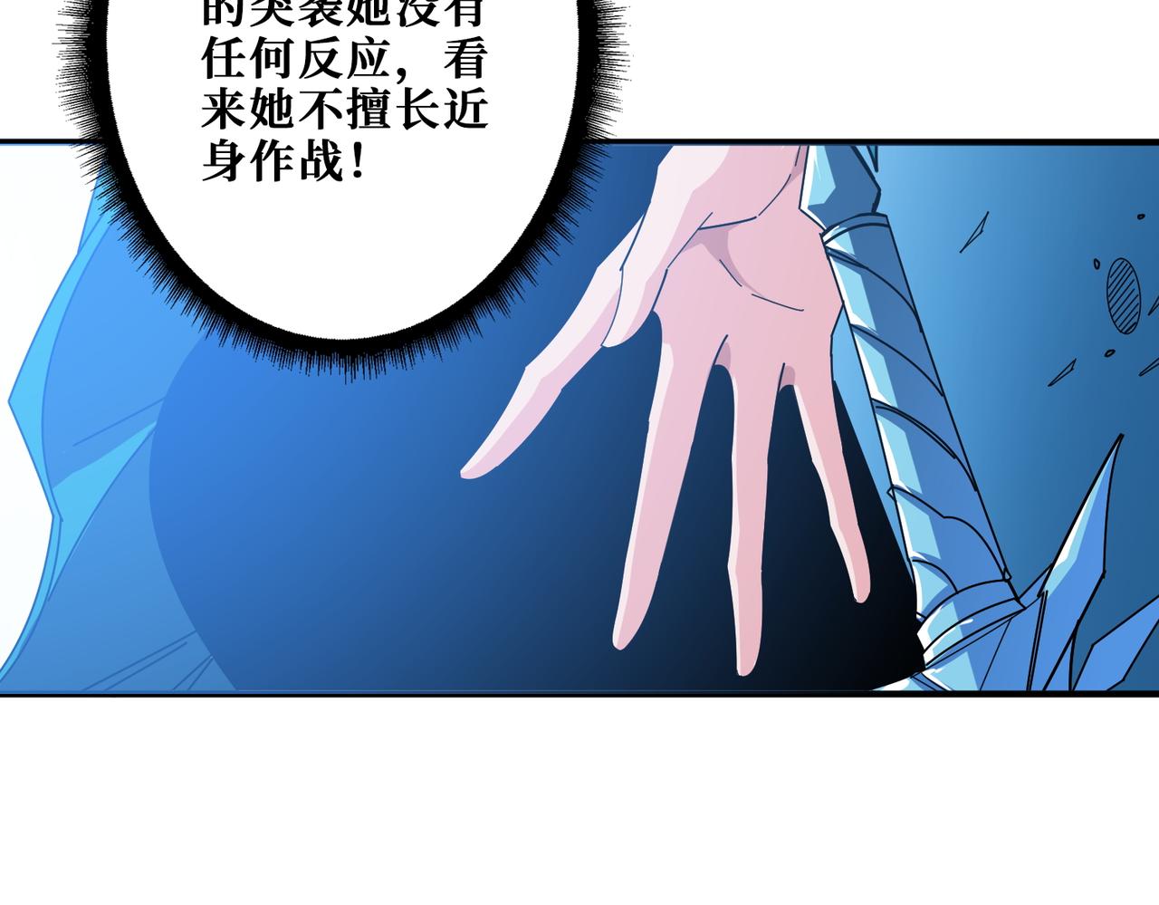 第396话 冰与火59