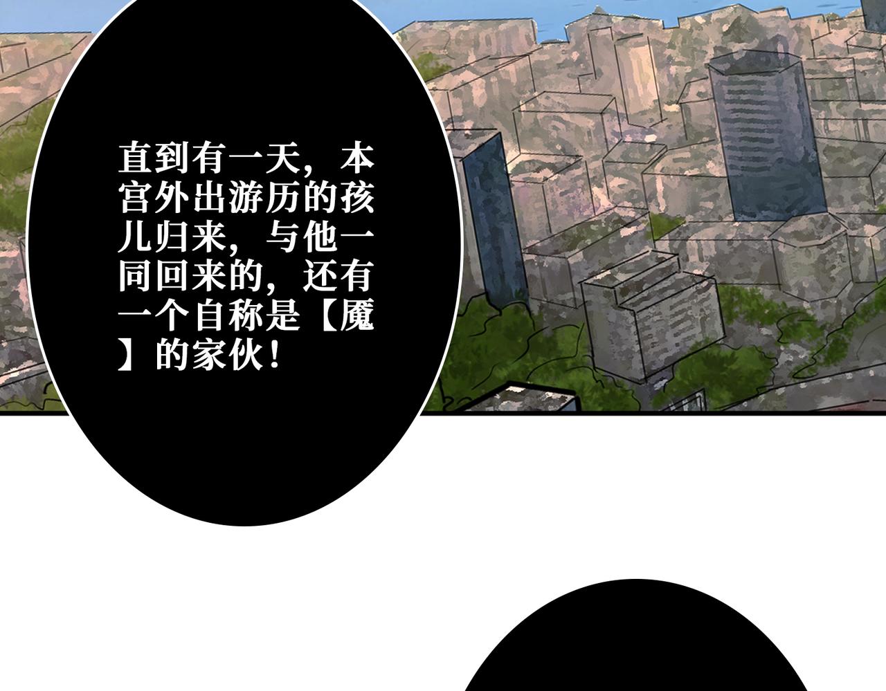 第367话夫人，你也不想……93