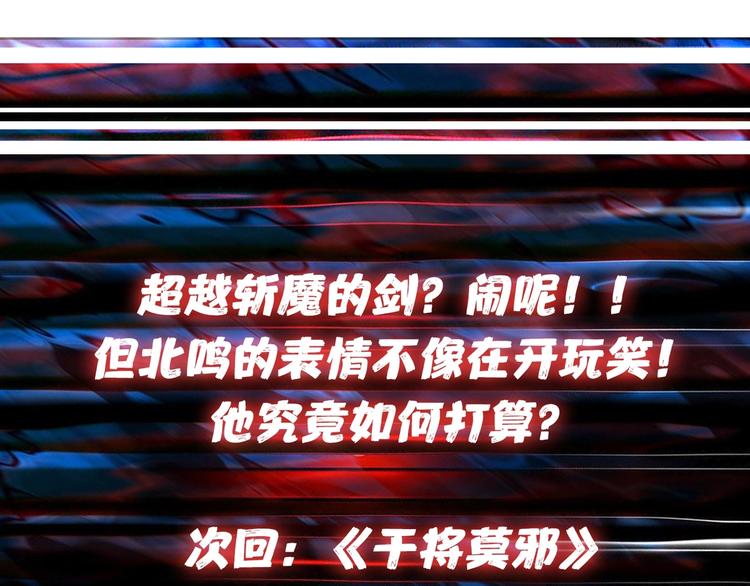 第137话 自由还是复仇92