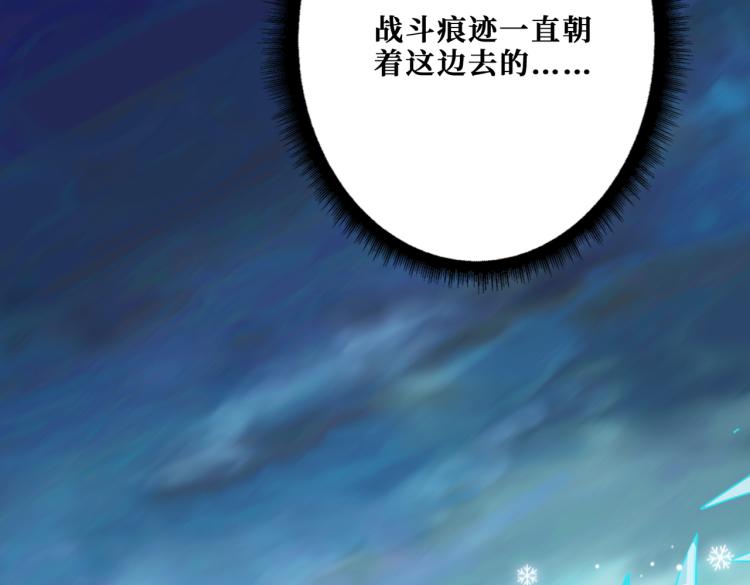 第265话 绝望之森9