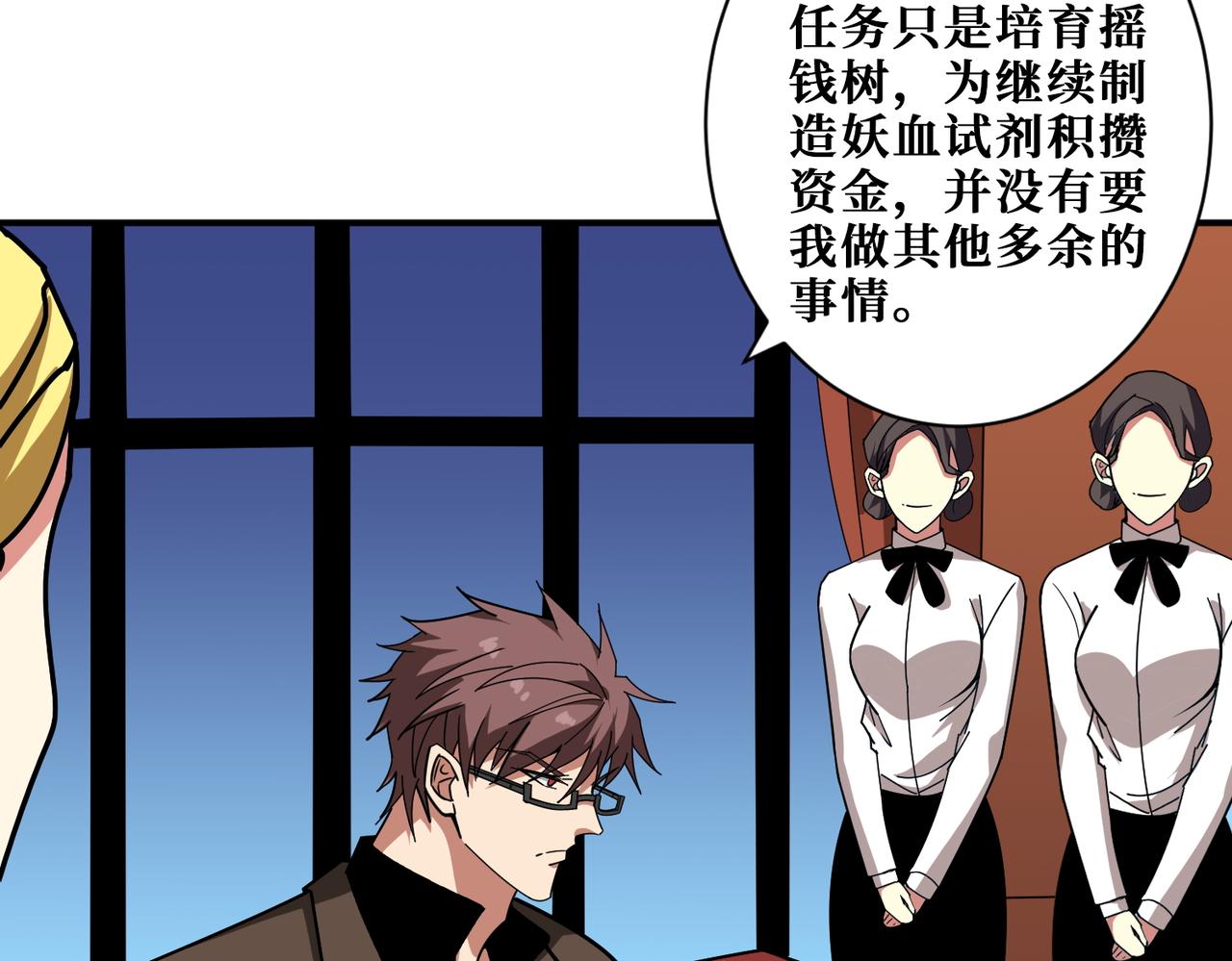 第381话 久违的满足一次28