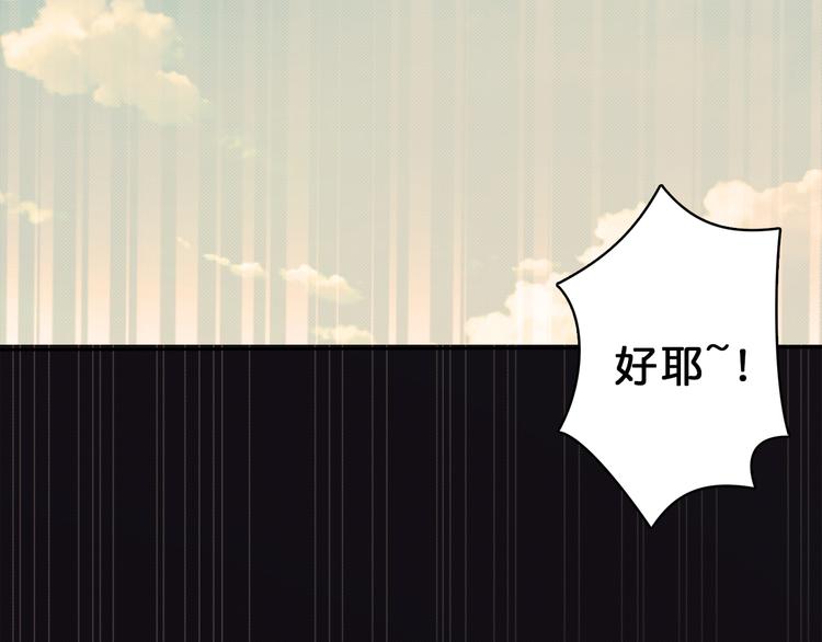 第3话 暴走98