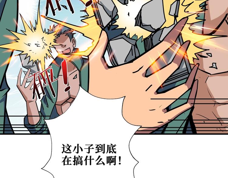 第197话 登岛中6