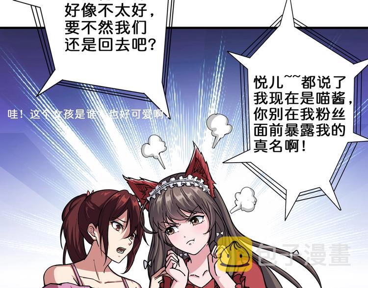 第43话 惊魂视频61