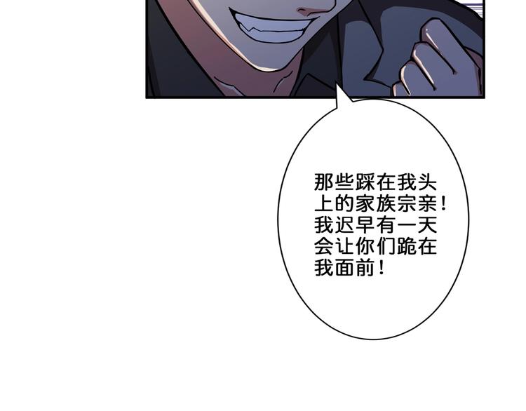 第43话 惊魂视频32