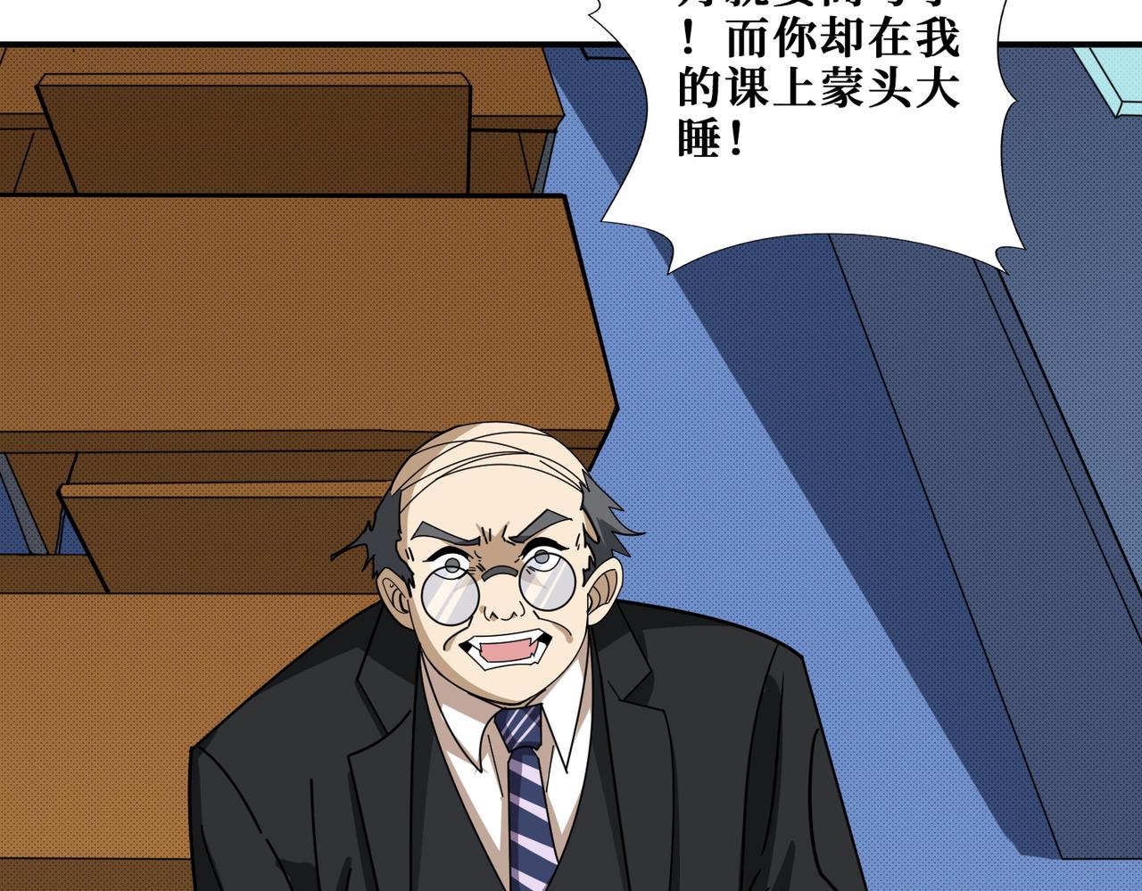 第374话玄女尸身90