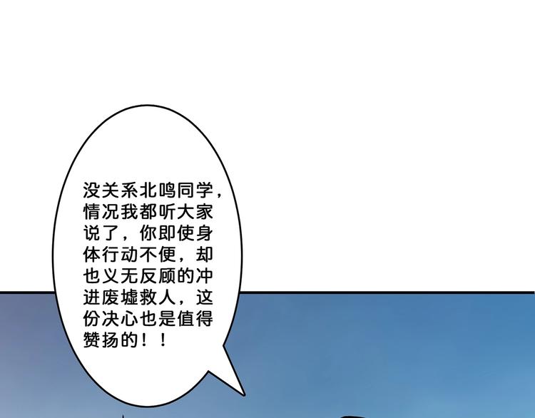 第18话 英雄42