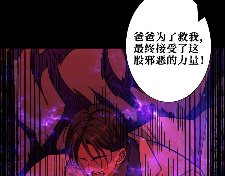 第166话 嘴遁10