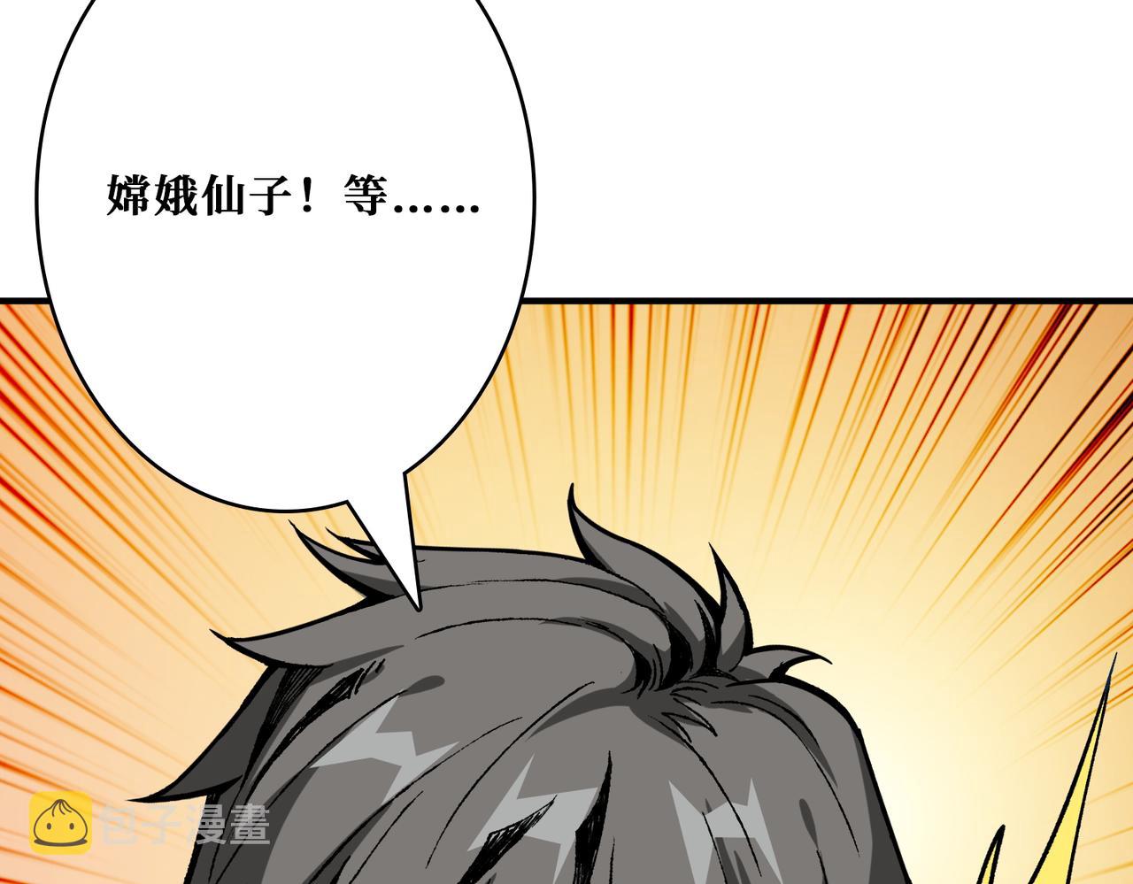 第387话 为他吸23