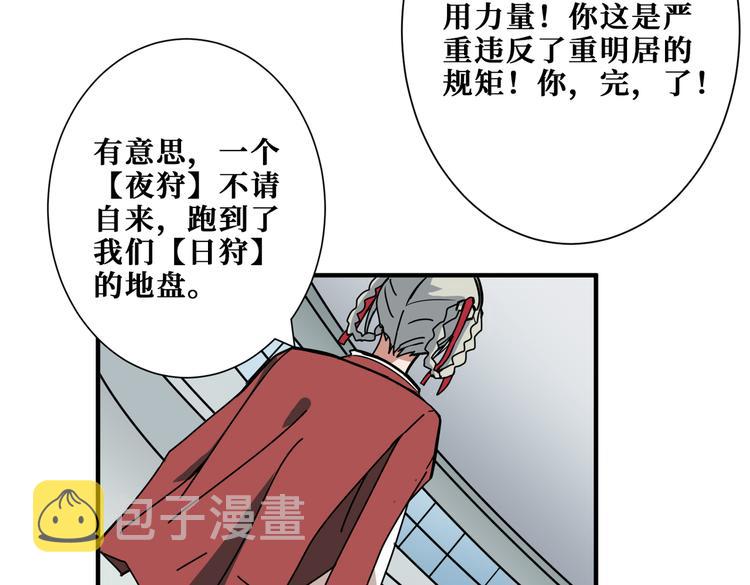 第248话 只要胆子大！26