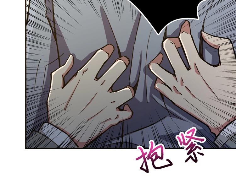 第41话 告白85