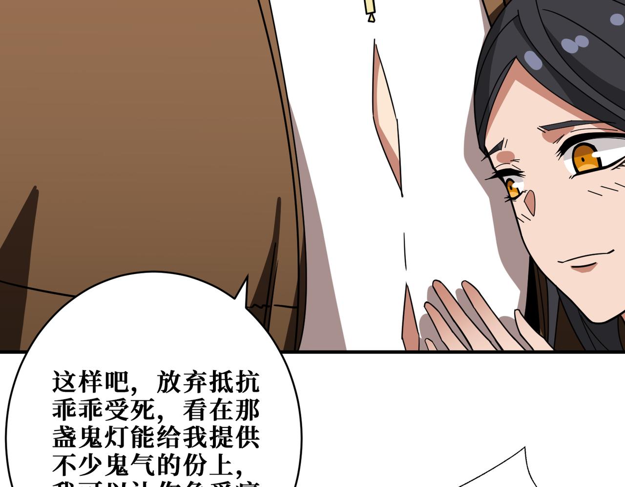 第335话 妖王115