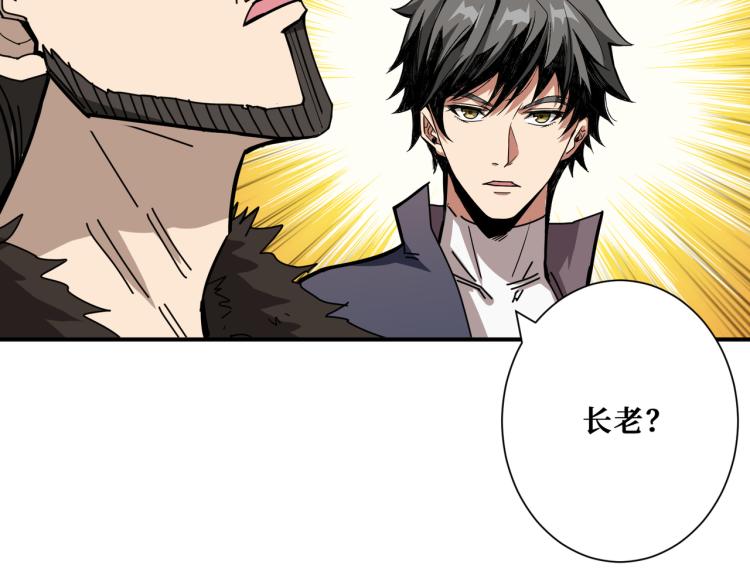 第263话 试炼开始105