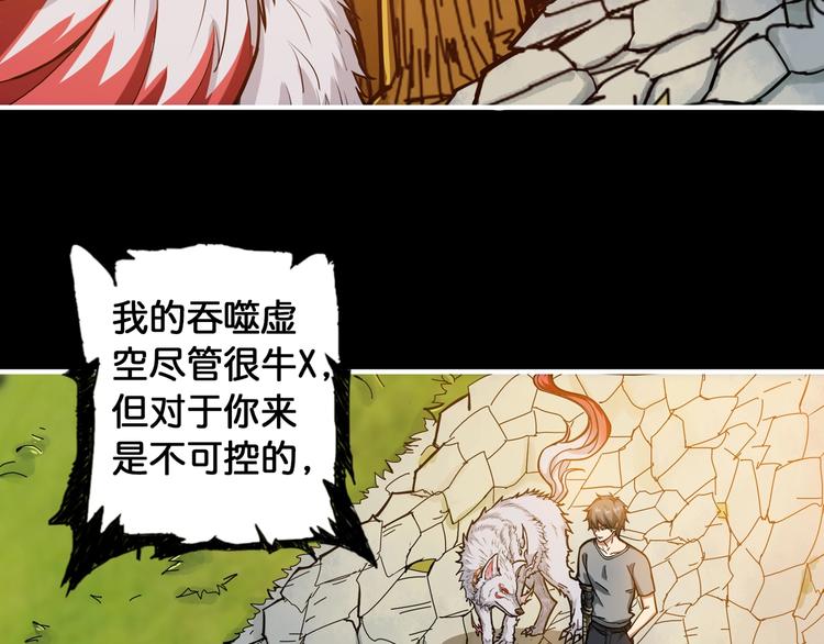 第96话 队友互坑的正确方式11
