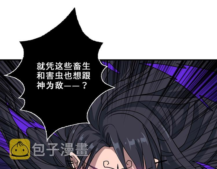 第164话 碰撞48