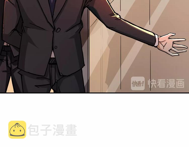 第37话 偷窥???16