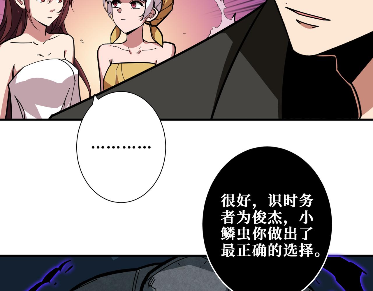 第318话 地界之神33