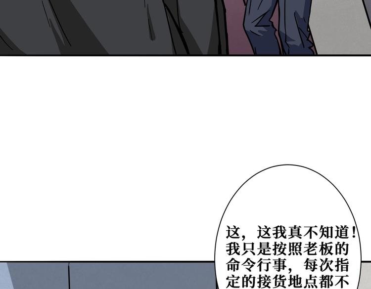 第227话 小孩才选择！我全要88