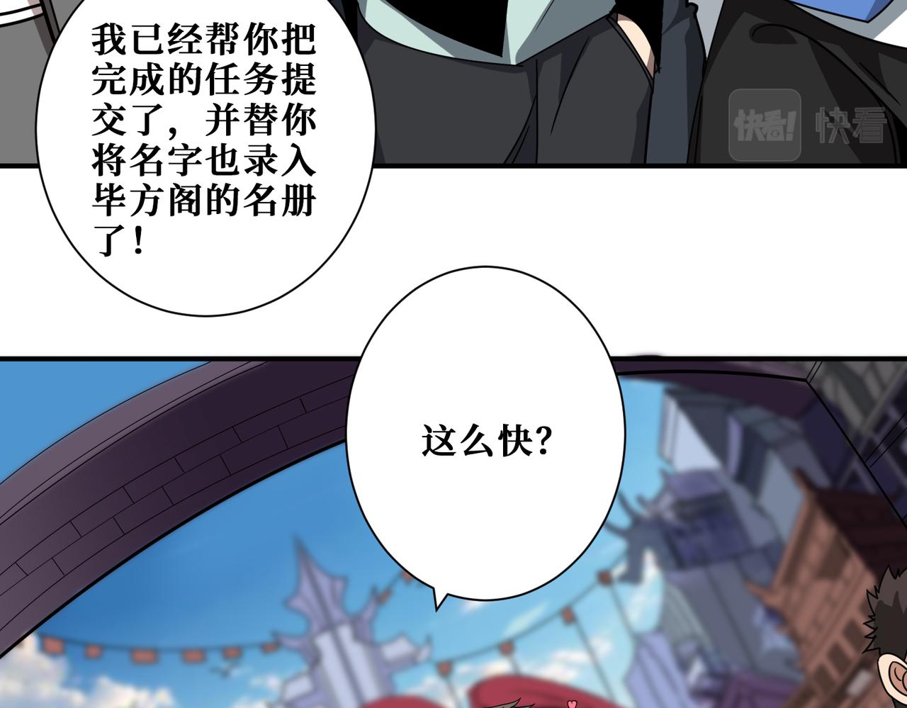 第348话 必赢的赌局43