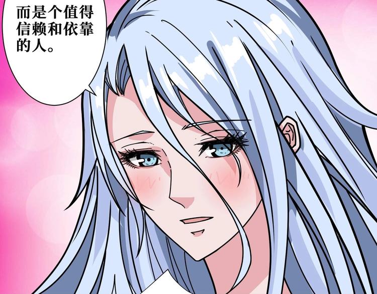 第181话 权限不足88