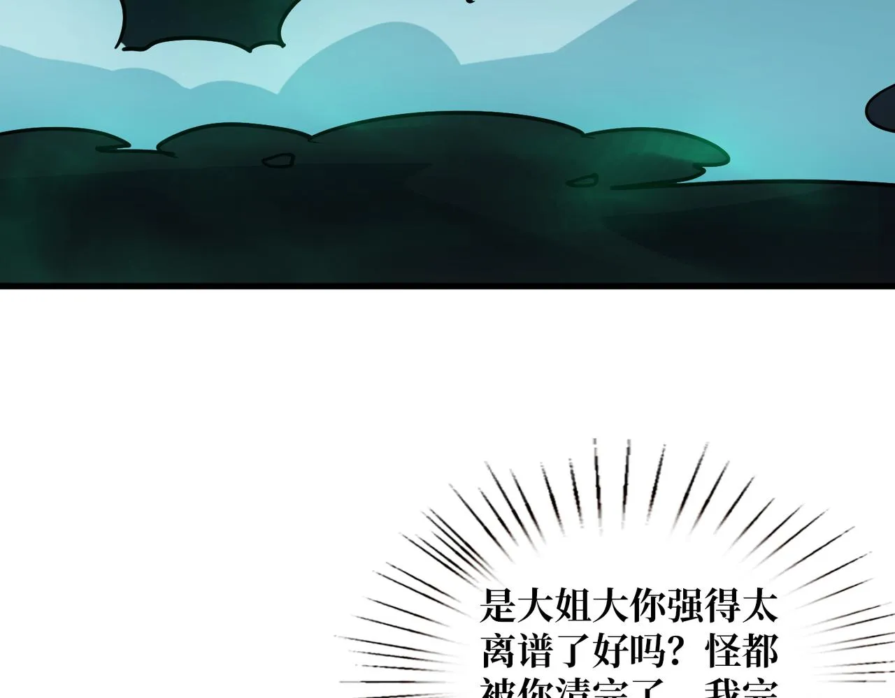 番外：幕后大佬28