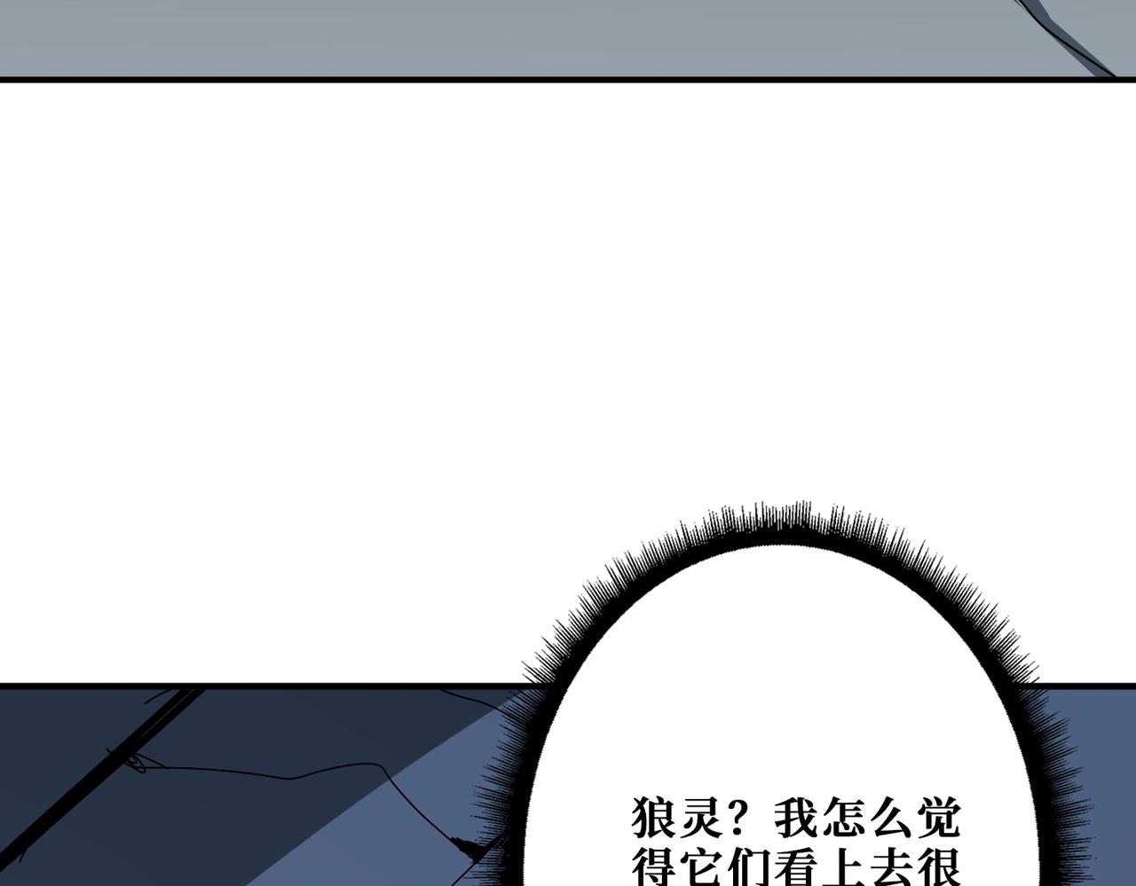 第363话瑶池来客127